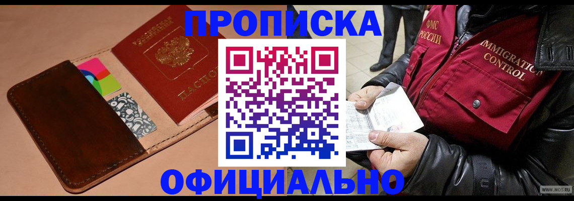 регистрация для школы в Ялуторовске