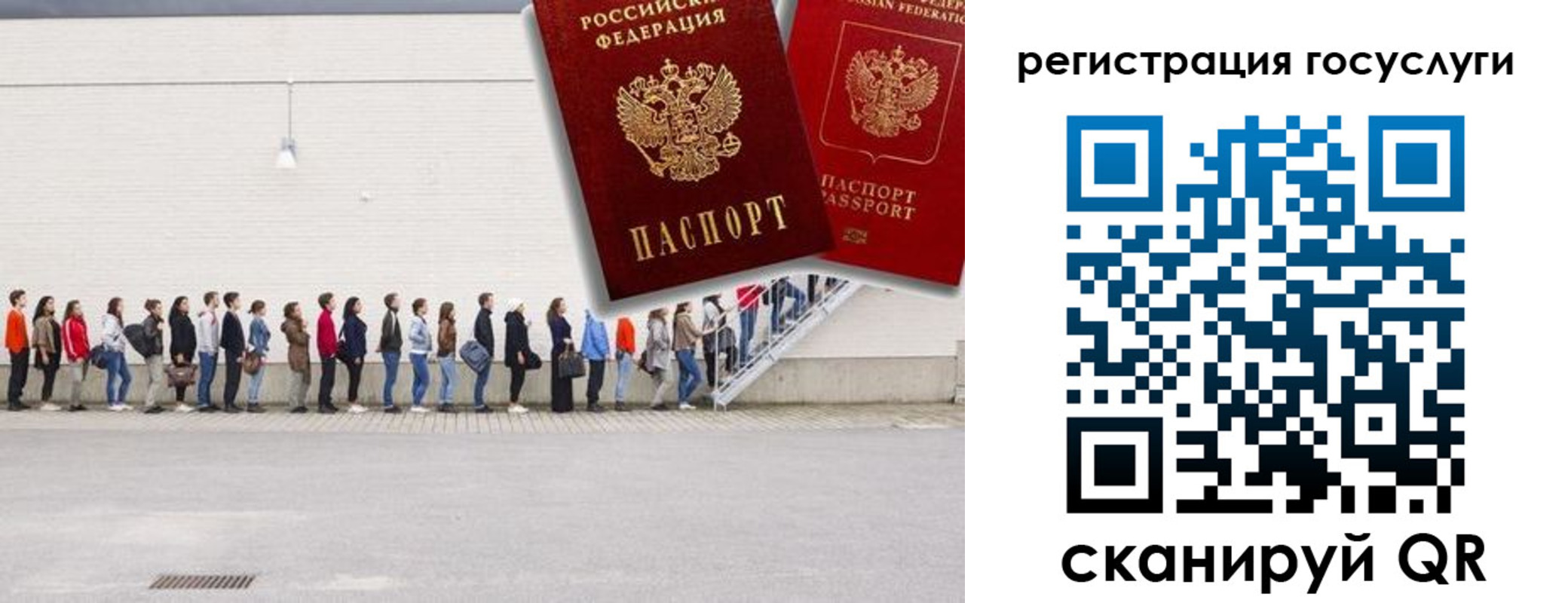 временная регистрация в Ялуторовске