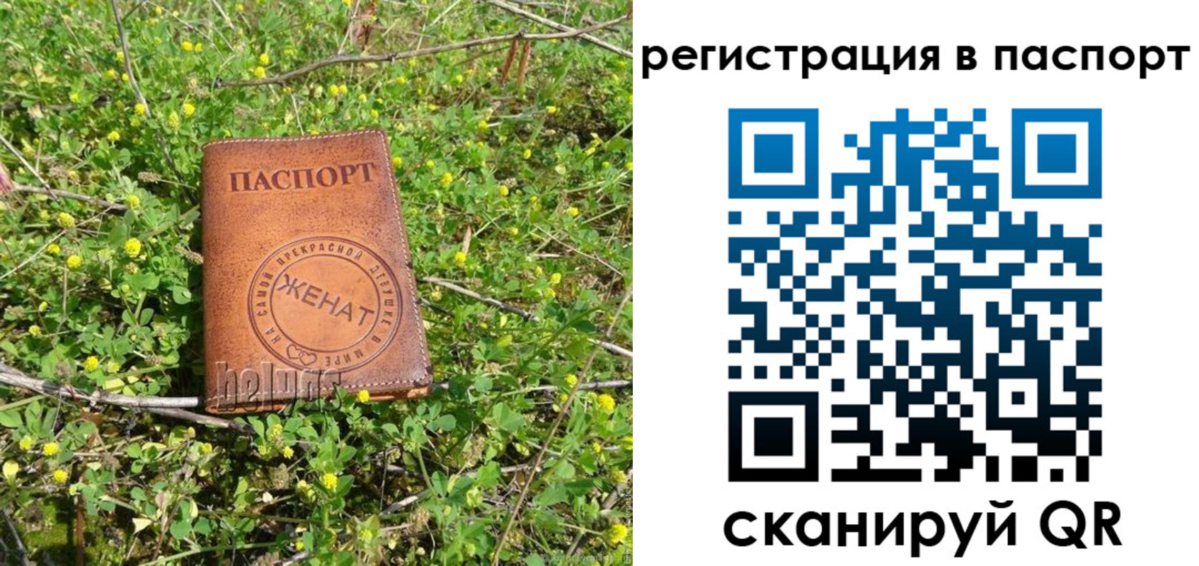 прописка для кредита в Ялуторовске